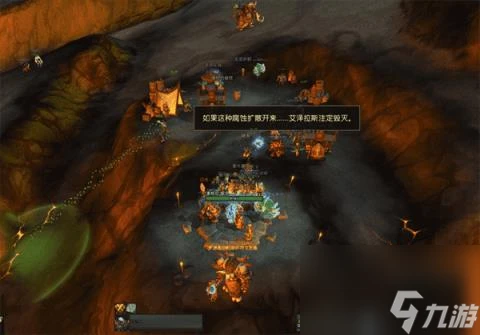 魔獸世界艾澤拉斯之心提升裝等任務 艾澤拉斯之心怎麼提升裝等