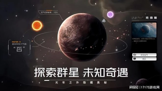 聚焦本周四!《王權與自由》公開測試 《龍之谷》14周年大版本