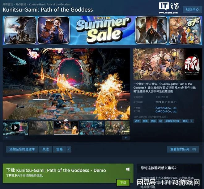 聚焦本周四!《王權與自由》公開測試 《龍之谷》14周年大版本