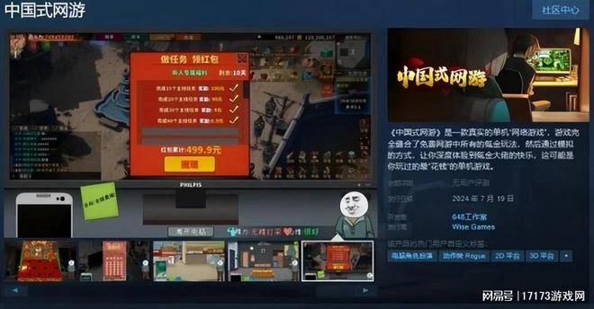 聚焦本周四!《王權與自由》公開測試 《龍之谷》14周年大版本