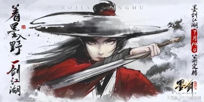 聚焦本周四!《王權與自由》公開測試 《龍之谷》14周年大版本