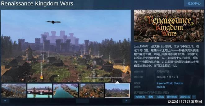 聚焦本周四!《王權與自由》公開測試 《龍之谷》14周年大版本