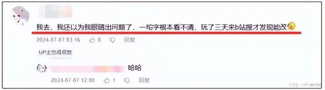 米哈游翻車了?《絕區零》節奏不止,到底哪出問題了?