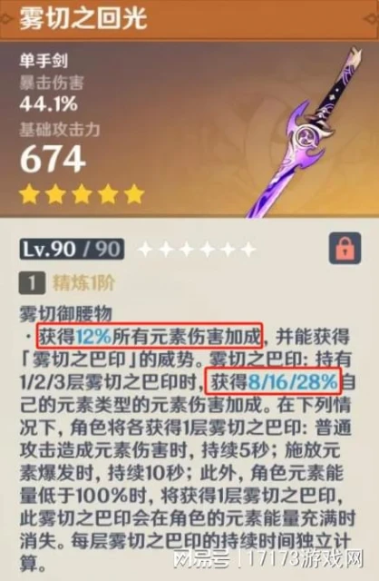 米哈游翻車了?《絕區零》節奏不止,到底哪出問題了?