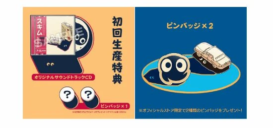 《SCHiM》（亥靈胎）正式發售！定格動畫宣傳片現已公開！