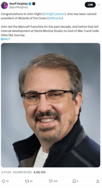 注入新力量!前《魔獸》總經理正式成為威世智總裁