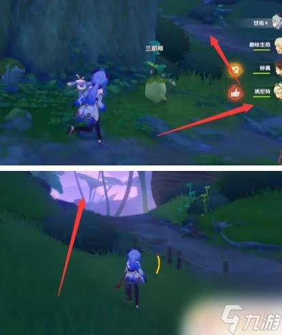 原神和蘭那羅一同冒險 原神蘭那羅一起冒險任務攻略