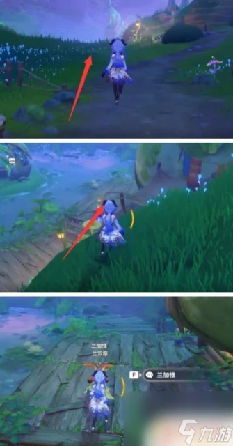 原神和蘭那羅一同冒險 原神蘭那羅一起冒險任務攻略