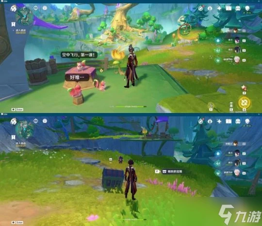 原神 V4.8攻略 希穆蘭卡第一階段寶箱全部點位圖