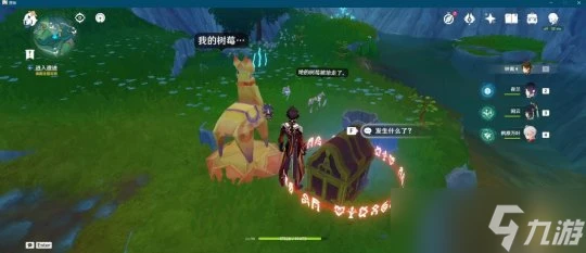 原神 V4.8攻略 希穆蘭卡第一階段寶箱全部點位圖