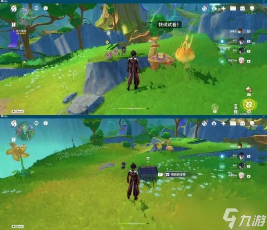 原神 V4.8攻略 希穆蘭卡第一階段寶箱全部點位圖