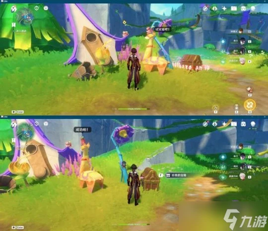 原神 V4.8攻略 希穆蘭卡第一階段寶箱全部點位圖