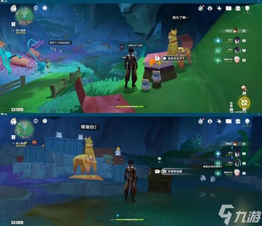 原神 V4.8攻略 希穆蘭卡第一階段寶箱全部點位圖