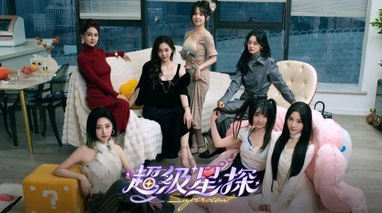 《超級星探》已正式登錄STEAM平台 首發-10%