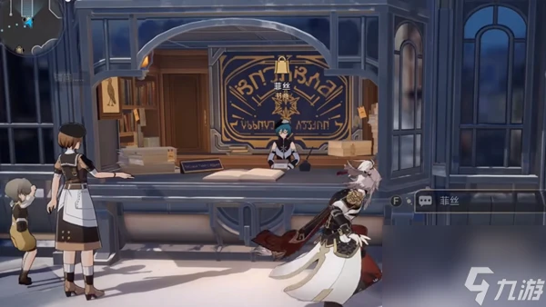 崩壞星穹鐵道冒險鼴鼠隊超級成長版解鎖方法