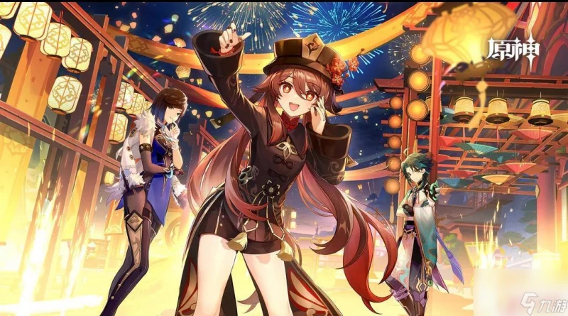 原神沉淪之心套裝在哪 原神沉淪套裝冒險手冊