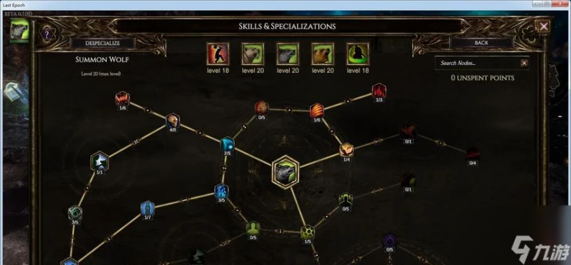 《盾之力量》 以遊戲《魔獸世界》為例