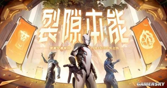 《星際戰甲》在TennoCon上泄露了1999保衛戰的秘密