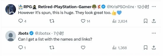 吉田修平轉發PS中國之星遊戲海報!老外也很期待