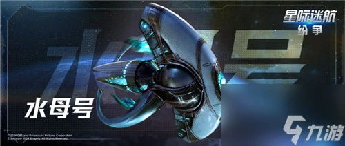 爐石傳說國服925回歸!崩壞星穹鐵道2.4活動即將開啟 星際迷航紛爭測試定檔807!