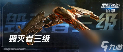 爐石傳說國服925回歸!崩壞星穹鐵道2.4活動即將開啟 星際迷航紛爭測試定檔807!