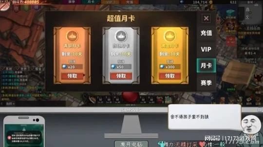 這款主打氪金模擬的《中國式網遊》，把所有網遊玩家都逗樂了