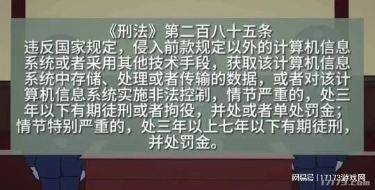 這款主打氪金模擬的《中國式網遊》，把所有網遊玩家都逗樂了