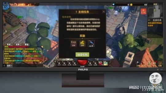 這款主打氪金模擬的《中國式網遊》，把所有網遊玩家都逗樂了