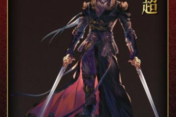 特別好評國風遊戲續作《絕命游歌》登錄Steam