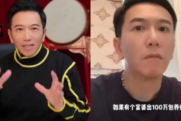 富婆開價百萬包養　溫兆倫打槍：500塊還行