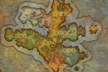 魔獸世界德拉諾寶箱在哪裡怎麼找-德拉諾刷新地點在哪裡