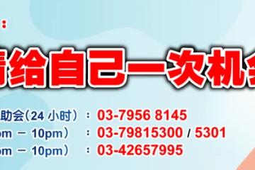 【華男四肢有割痕斃命】沒刑事成分　警：死者是街友和HIV病人