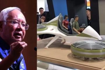 納吉：希盟的飛行車在哪裡？