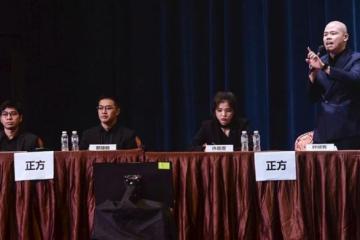 首屆決戰都門辯論賽圓滿結束　正方辯論隊奪冠