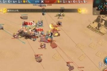 《萬國覺醒》埃及之戰總決賽復盤一覽 埃及之戰總決賽厲害嗎