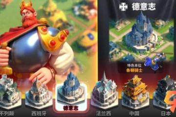 萬國覺醒跳星技巧 什麼情況下需要跳星