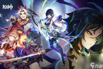 原神過生日必出金嗎 過生日抽獎機制