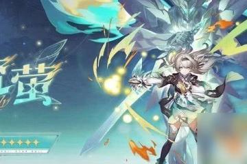 崩壞星穹鐵道流螢需要抽取嗎 角色抽取詳解