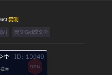 魔獸世界wlk附魔分解材料列表介紹