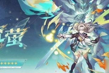 崩壞星穹鐵道流螢光錐哪個好 流螢光錐搭配推薦