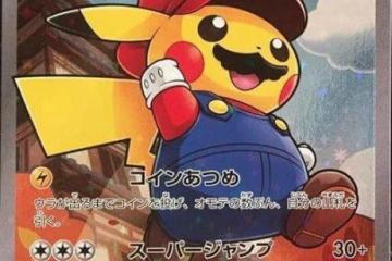 大快人心！加拿大男子盜竊5000美元寶可夢卡牌被捕