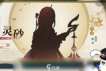 崩壞星穹鐵道靈砂技能定位爆料