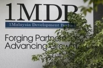美國司法部已與盧愛璇達協議　追回與1MBD相關的資產