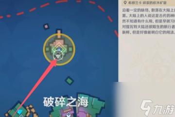 原神前往絮語島向三座女神雕像許下心愿任務攻略