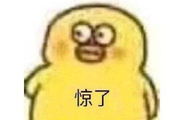 3000萬人氣硬核動作，網易《永劫無間》手游，網友自嘲不如人機