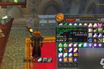 《魔獸世界》懷舊服附魔375-450最省錢攻略