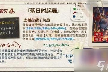 崩壞星穹鐵道雲璃專武要抽嗎 崩壞星穹鐵道雲璃專屬光錐抽取建議