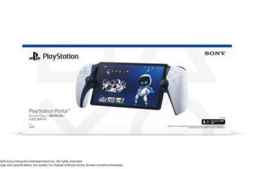 PS串流掌機將推出港台版!9月4日發售、售價1580港幣
