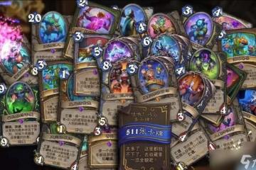 爐石傳說國服回歸最新消息