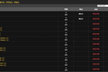 魔獸世界wlk附魔武器吸血掉落在哪裡介紹